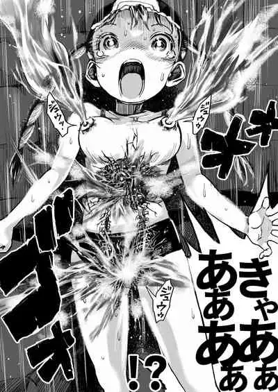 Shoujo to Shoujo to Jigokuezu 4-kan