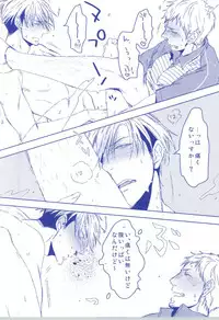 [C2.inc (C2)] Love Delivery [Digital]