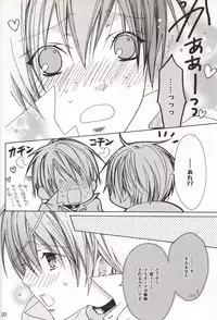 (C76) [Panis Angelicus (Minami Haruka)] M-ka Chuuihou!