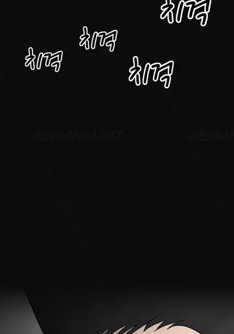 The Taste of Hands Ch.1-46