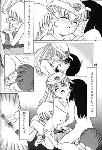 (C48) [Ganso Sonoda Ya (Various)] Chousen Ame Ver,7.0 (Various)