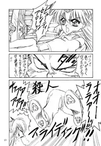 (C46) [NAS-ON-CH, St. Different (Various)] Druggers High!! (Various)