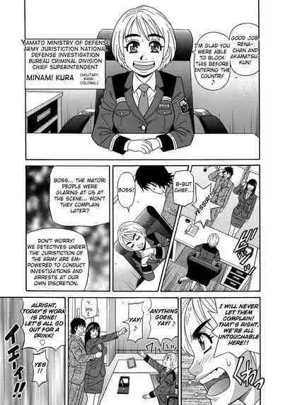 Ero Sukebe Power! E.S.P.! Vol.2 Ch.1-7