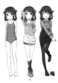 (C92) [Jido-Hikki (Kokekokko Coma)] Soredemo Miuna (Nagi no Asukara) [Chinese] [無邪気漢化組]