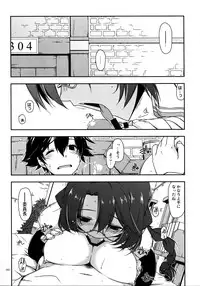 (C90) [Angyadow (Shikei)] Shikan Gakkou Soushuuhen (The Legend of Heroes: Sen no Kiseki)