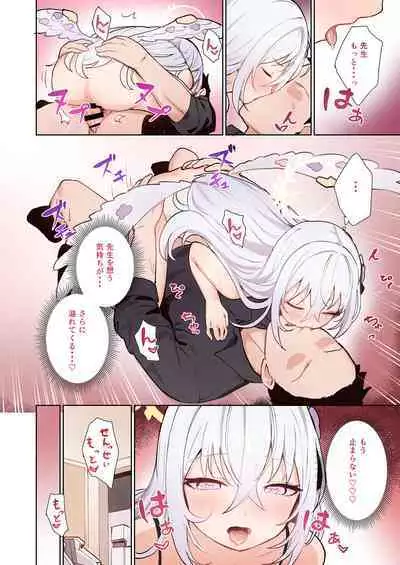 BluArch Koubi Goudou