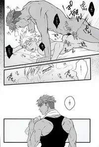 (Kindan no Prism) [kusosweets (Ooyake)] 6TH COORDINATE (KING OF PRISM by Pretty Rhythm)