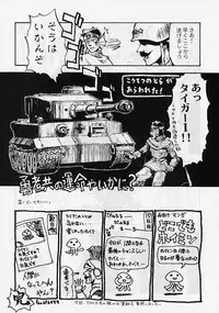 (C57) [GADGET (Various)] DRAGONQUEST nirvana (Dragon Quest)