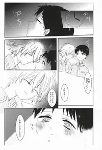 (Kimi to no Rendan 6) [obake (Sakuma)] Once Swan (Neon Genesis Evangelion)