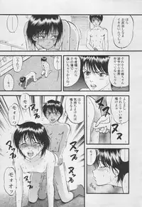 Comic Tenma 2005-05