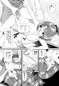 [Tukimi Daifuku] Imouto