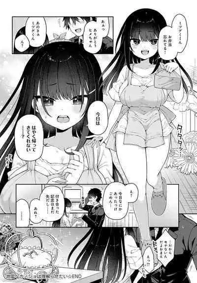 COMIC Anthurium 2023-02