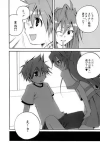 [Anthology] Sakigake Shounen Shikou - Shounen Shikou 10