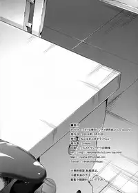 (C91) [Neko wa Manma ga Utsukushii (Hisasi)] Erina-sama no Renai Kenkyuukai. 2 (Shokugeki no Soma) [Chinese] [无毒汉化组]