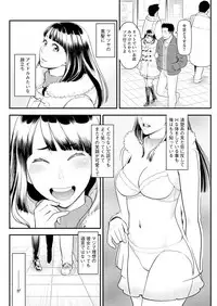 Action Pizazz 2017-03 [Digital]