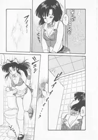 [Shin Tsuguru] INVICible ROBO BS-09 Astriber