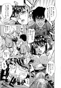 [Makibe Kataru] Null Doc