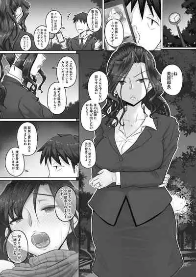 [Urayoroduya (Yoroduya Hyakuhachi)] Ki no Tsuyoi Onna Joushi Kasumi (31-sai Hitozuma) Matome ver.24/04/2021