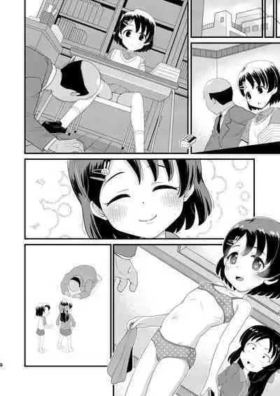 Sasaki Chie 11yo JS Idol no Gachi Koubi | Chie Sasaki 11yo JS Idol's Serious Copulation