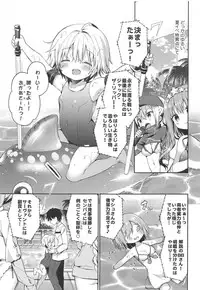 (SC2018 Autumn) [Cocoa Holic (Yuizaki Kazuya)] Jack in The Box (Fate/Grand Order)