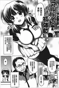 [Mucha] MUCHA BOX | 性玩伴BOX [Chinese]