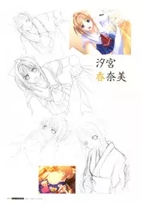 [T2 ART WORKS (Tony)]After…／After…-Sweet Kiss-二作品原画集(original artbook)