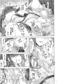 (C82) [FANTASY WIND (Shinano Yura, Minazuki Satoshi)] Former (Various)