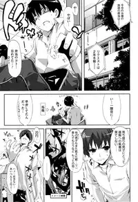 [ED] Cheerism