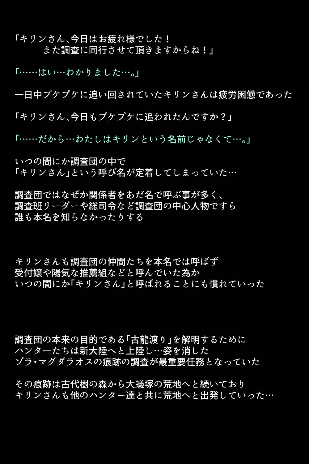 Otomodachi no Tsukurikata!!