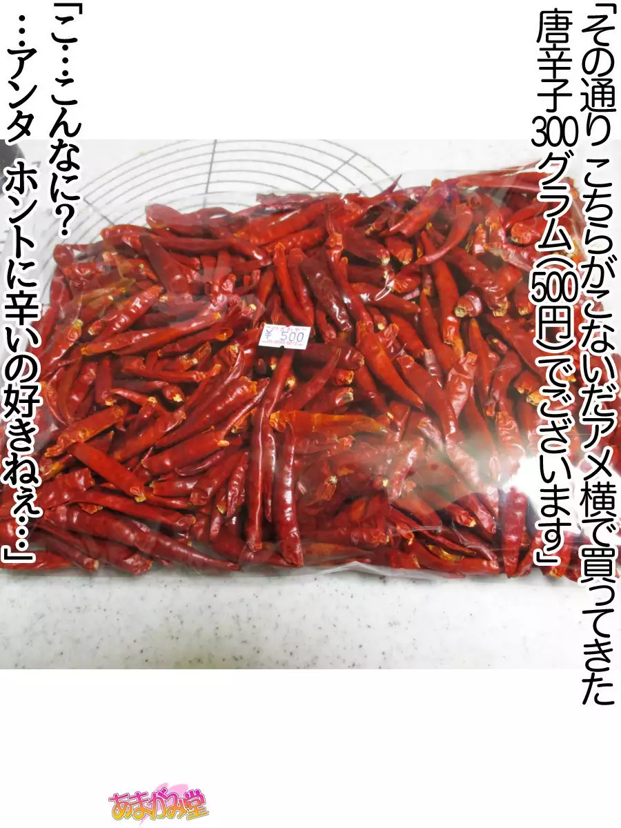 Kumi-chan wa Moto Bitch! Sex nochi Oishii Gohan♡ Ch. 1-13.4