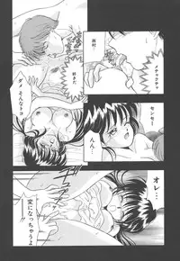 [Kayama Miku]SWEET MAGIC