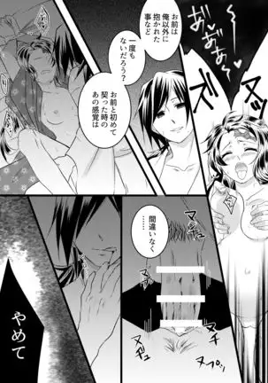 無料配布本＋ツイログ