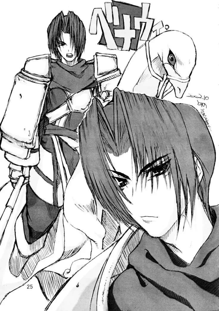 よろこびのうた