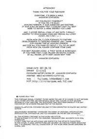 (Futaket 13) [Circle Sigma (Awamori Ichitarou)] Yabanna Friends (Kemono Friends) [English]