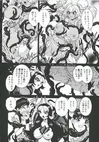 [Matsurino Naginata] Mitsukan Seikatsu - Family play's Honey Life.