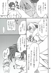 (C72) [P-Forest (Hozumi Takashi)] INTERMISSION_if code_07: RYUNE (Super Robot Wars OG: Original Generations)