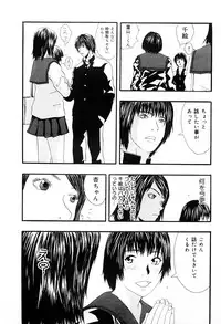 [Yoshida Tobio] Tsumi to Batsu no Shoujo | A Girl of Crime and Punishment