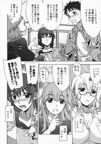 [Hanzaki Jirou] Mamagoto