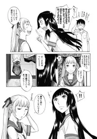 [Harazaki Takuma] Hanazono [Digital]