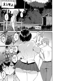 Angel Club MEGA Vol. 28