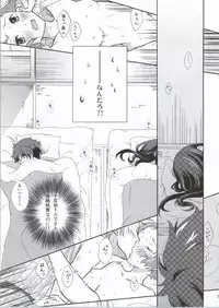 (SC64) [Kiji Nabe to Kitsune Don (Koorogi)] Ore wa ShouEne ni wa Narenai! Yukemuri (Hyouka)