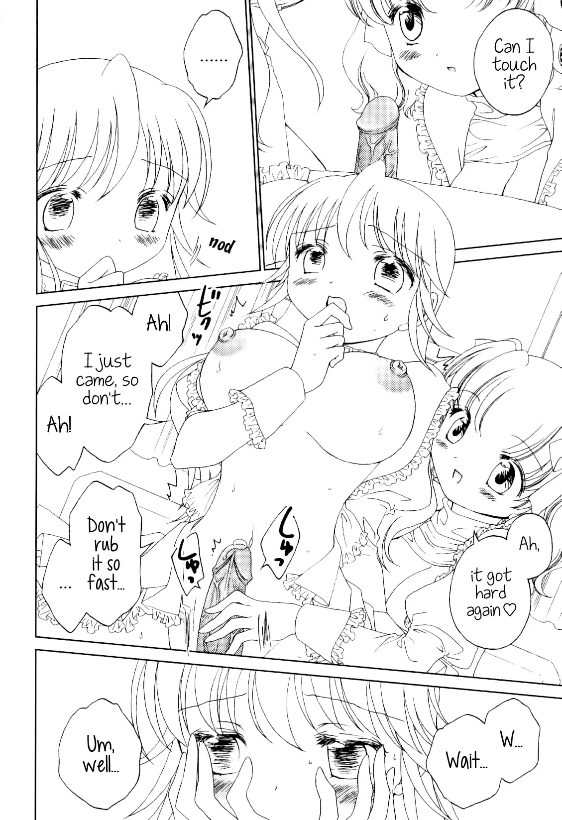 Ibara Ouji | The Thorn Prince