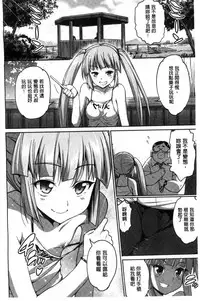 [Ma-kurou] Muriyari Hametai | 好想強壓硬上妳喔 [Chinese]