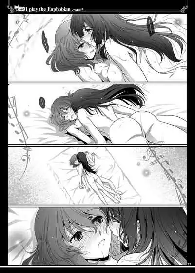 [Bijutsubu (Shiduki Michiru)] Euphobian no Hibiki Duo - Euphobian will resound. (Hibike! Euphonium) [Chinese] [透明声彩汉化组] [Digital]