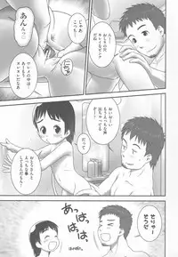 [Ogu] Shoujo Shiki Fuzoku Ogu Hinyoukika +Paper