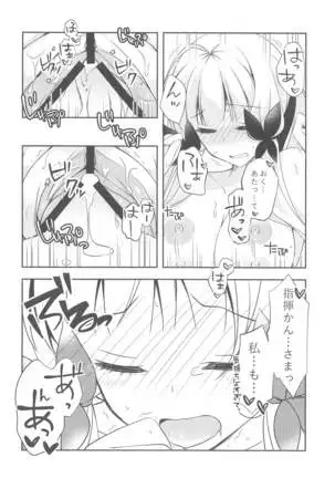 watashitachikekkonshimashita。4