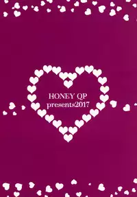 [HONEY QP (Inochi Wazuka)] Nushi-sama no Yome ga Kaette Kimashita [Digital]