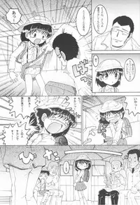 (同人誌) [MULTI VITAMIN] 操時完柑