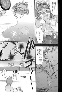 [Kusatsu Terunyo] Ane-Haha