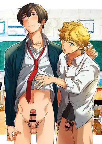 Kiritsu, Kiotsuke, Rei! | 起立、辛苦了、敬礼!